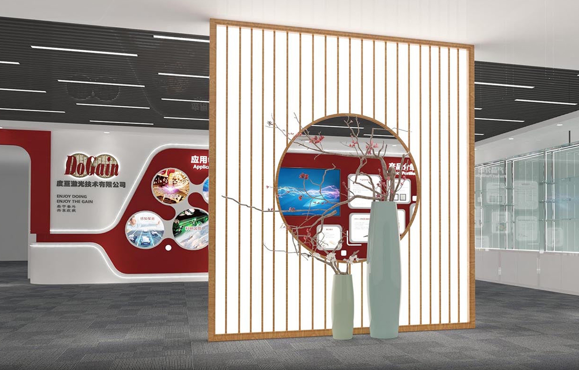 度亙激光企業(yè)展廳設(shè)計(jì)