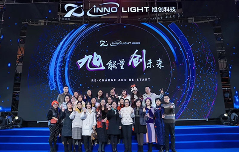 蘇州年會(huì)大型活動(dòng)布置