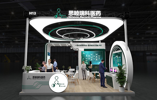 上海展覽設(shè)計(jì)