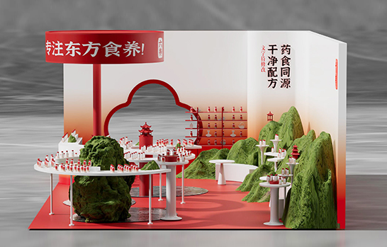 上海會(huì)展設(shè)計(jì)